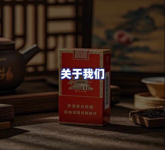 公司总部